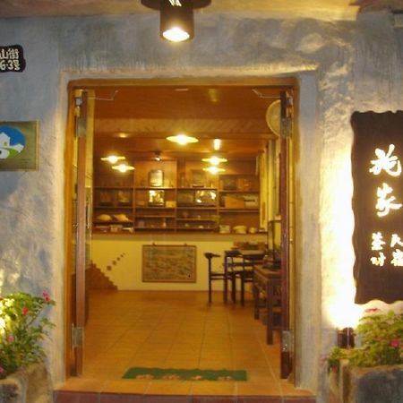 Jiufen Shijia Guest House Εξωτερικό φωτογραφία