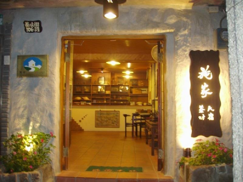 Jiufen Shijia Guest House Εξωτερικό φωτογραφία